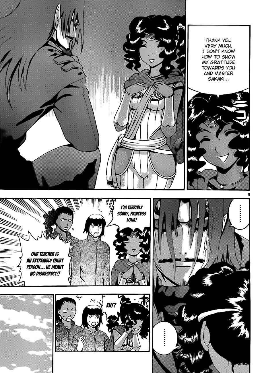 Page 9 Chapter 458 Shijou Saikyou no Deshi Kenichi