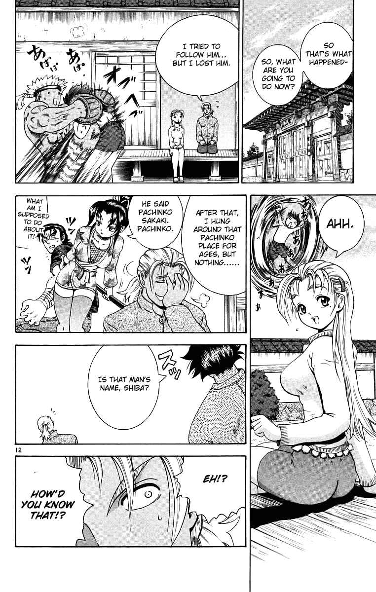 Page 12 Chapter 173 Shijou Saikyou no Deshi Kenichi