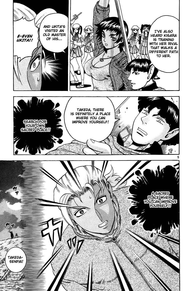 Page 5 Chapter 173 Shijou Saikyou no Deshi Kenichi