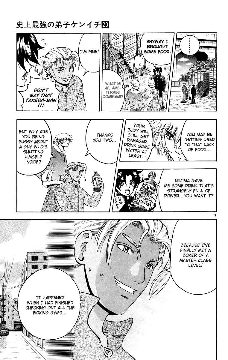 Page 7 Chapter 173 Shijou Saikyou no Deshi Kenichi