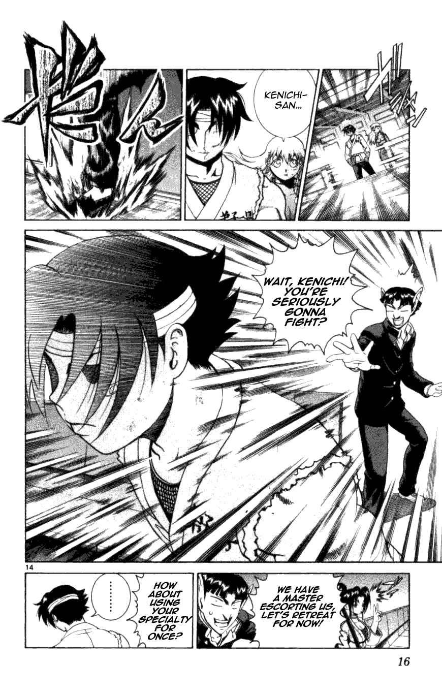 Page 14 Chapter 248 Shijou Saikyou no Deshi Kenichi