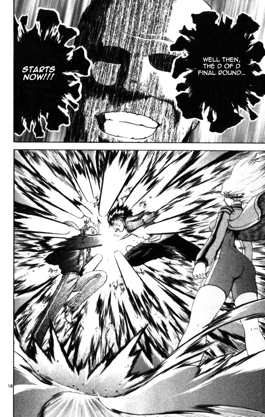 Page 18 Chapter 248 Shijou Saikyou no Deshi Kenichi