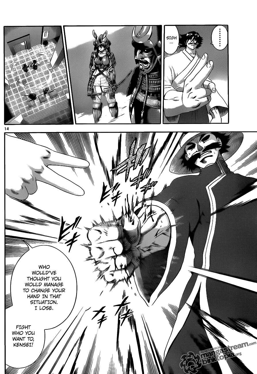 Page 15 Chapter 388 Shijou Saikyou no Deshi Kenichi