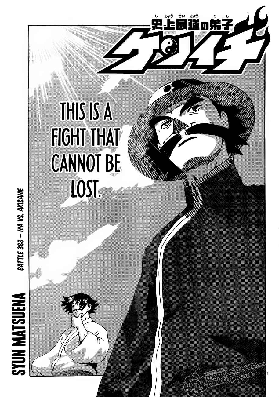 Page 2 Chapter 388 Shijou Saikyou no Deshi Kenichi
