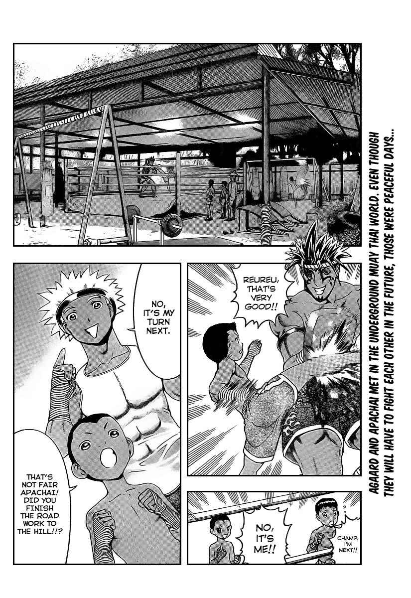 Page 2 Chapter 395 Shijou Saikyou no Deshi Kenichi