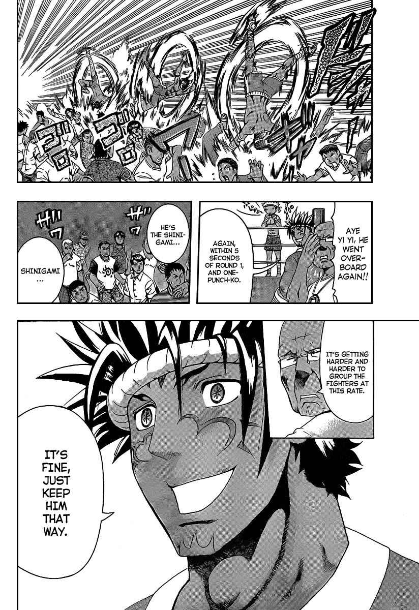 Page 7 Chapter 395 Shijou Saikyou no Deshi Kenichi