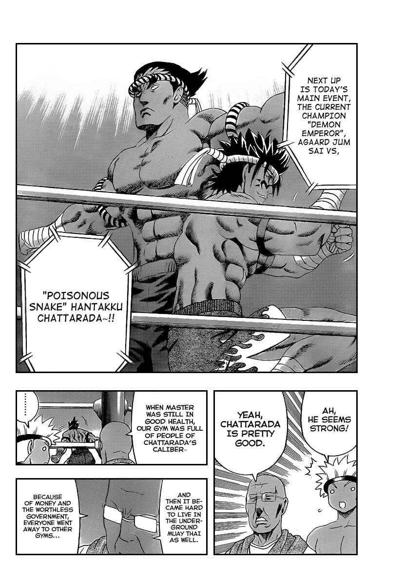 Page 9 Chapter 395 Shijou Saikyou no Deshi Kenichi