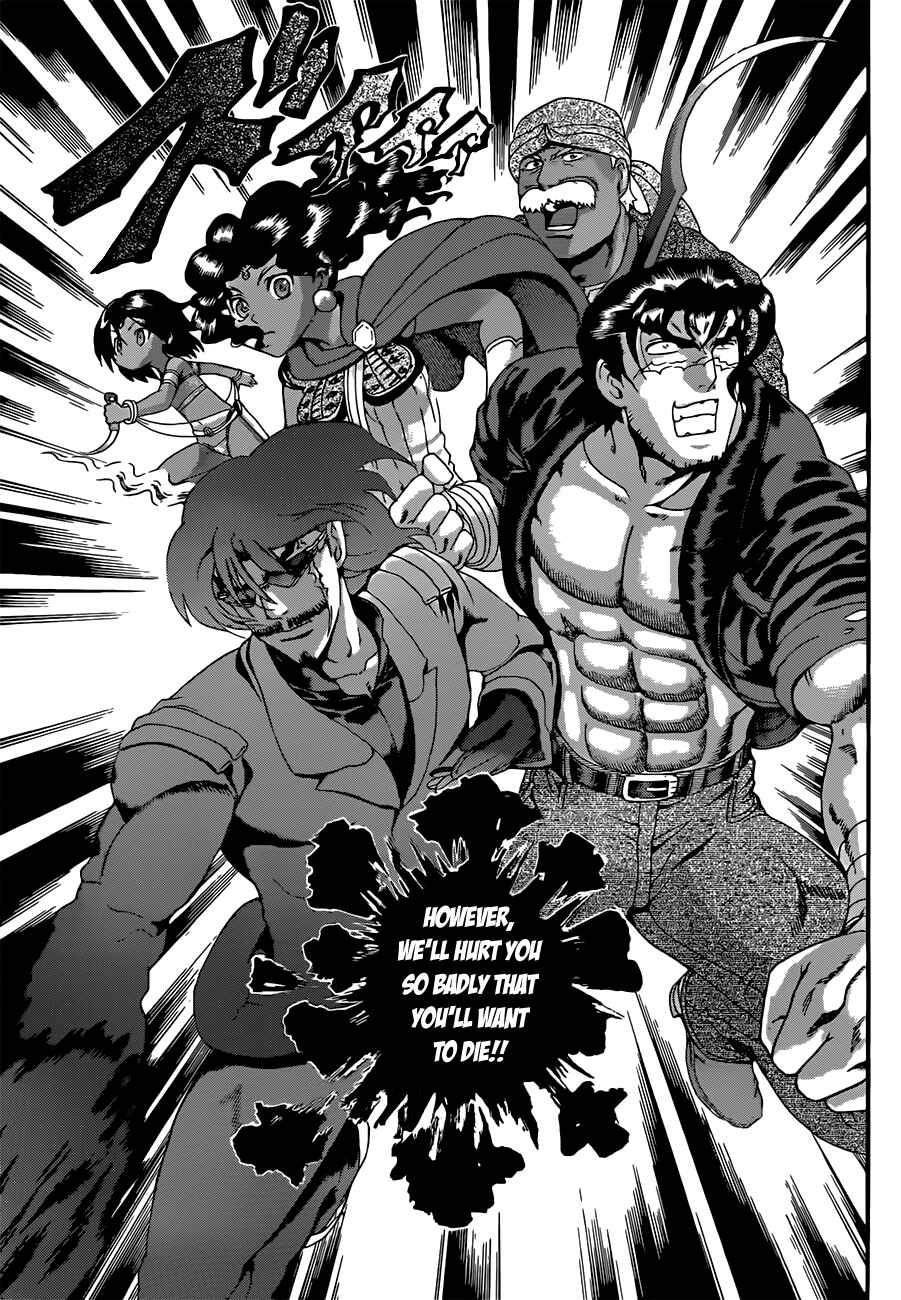 Page 14 Chapter 462 Shijou Saikyou no Deshi Kenichi