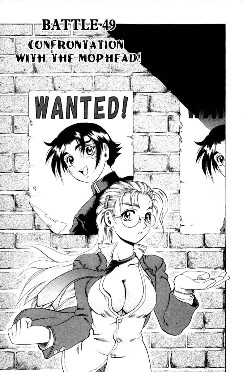 Page 1 Chapter 49 Shijou Saikyou no Deshi Kenichi