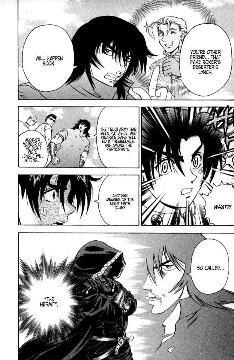 Page 18 Chapter 49 Shijou Saikyou no Deshi Kenichi