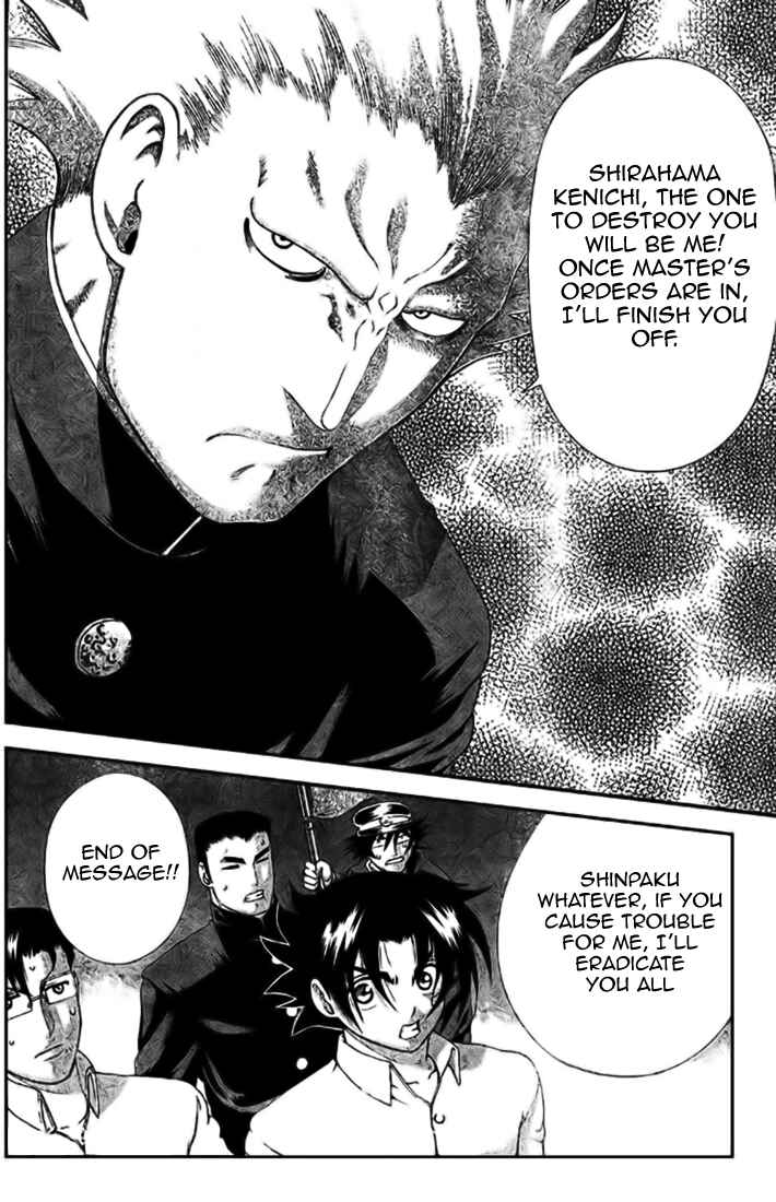 Page 12 Chapter 293 Shijou Saikyou no Deshi Kenichi