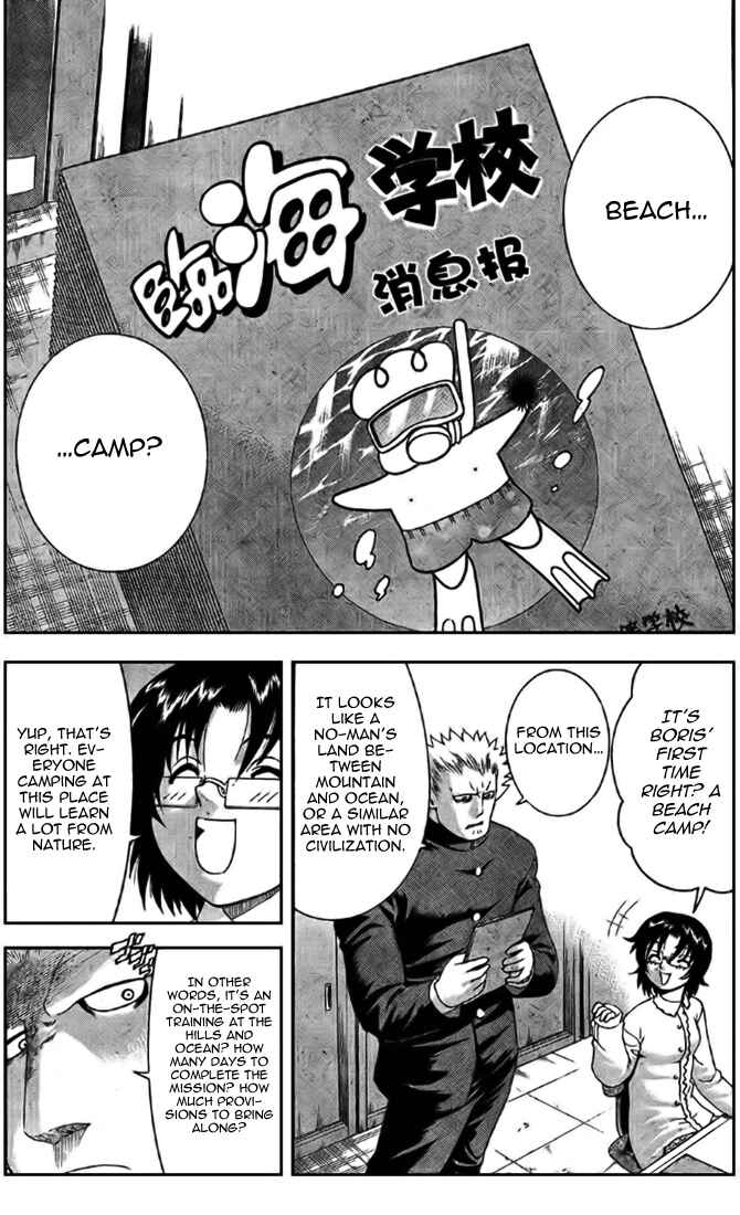 Page 17 Chapter 293 Shijou Saikyou no Deshi Kenichi