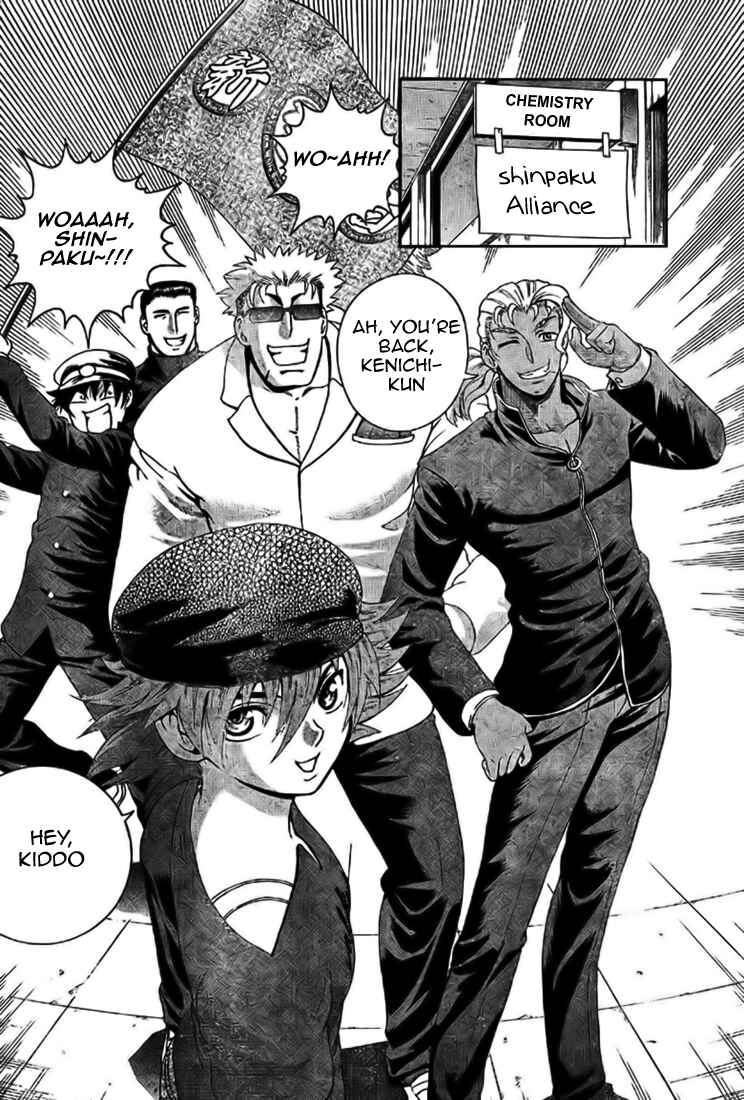 Page 6 Chapter 293 Shijou Saikyou no Deshi Kenichi