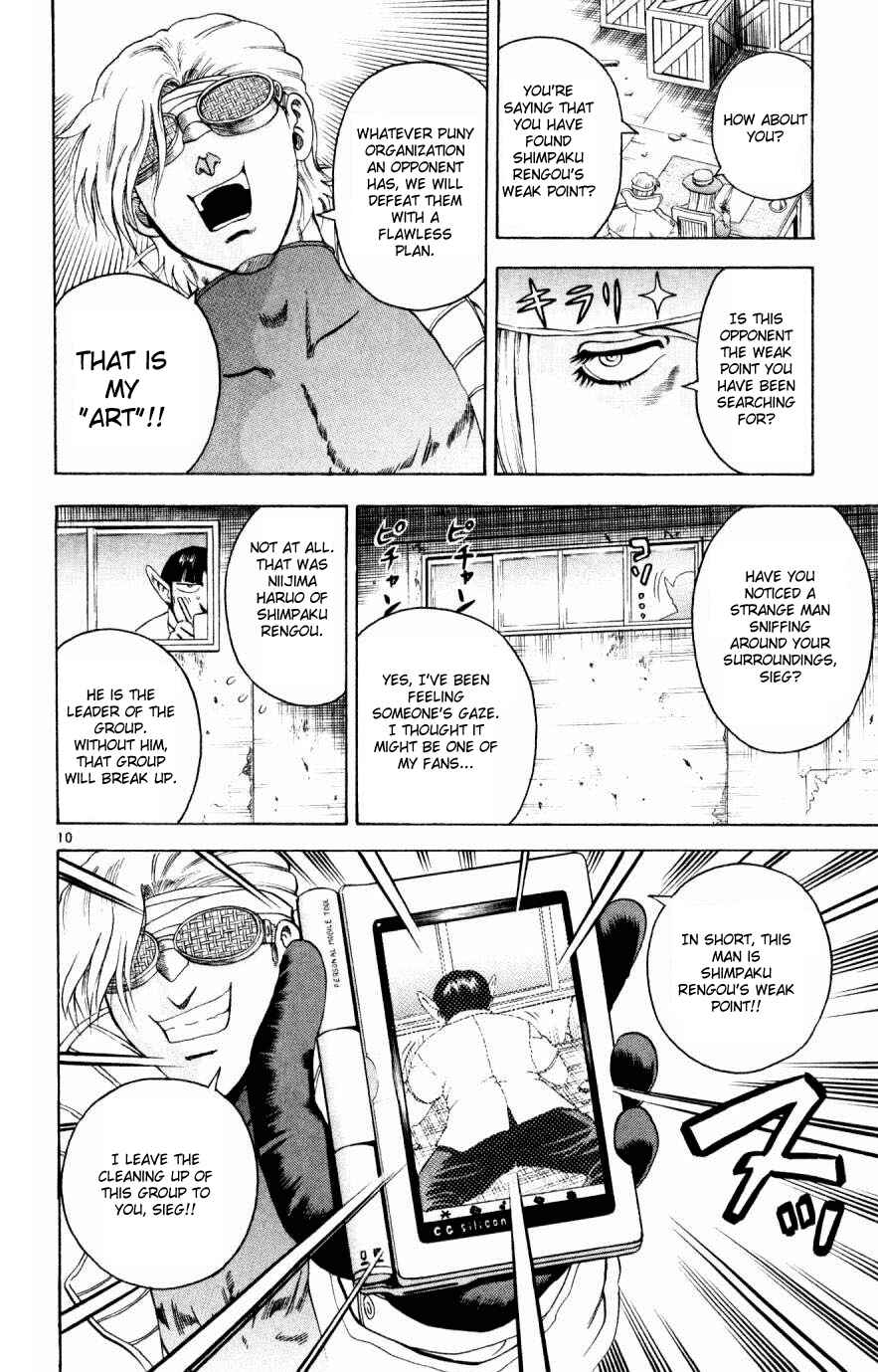 Page 15 Chapter 72 Shijou Saikyou no Deshi Kenichi