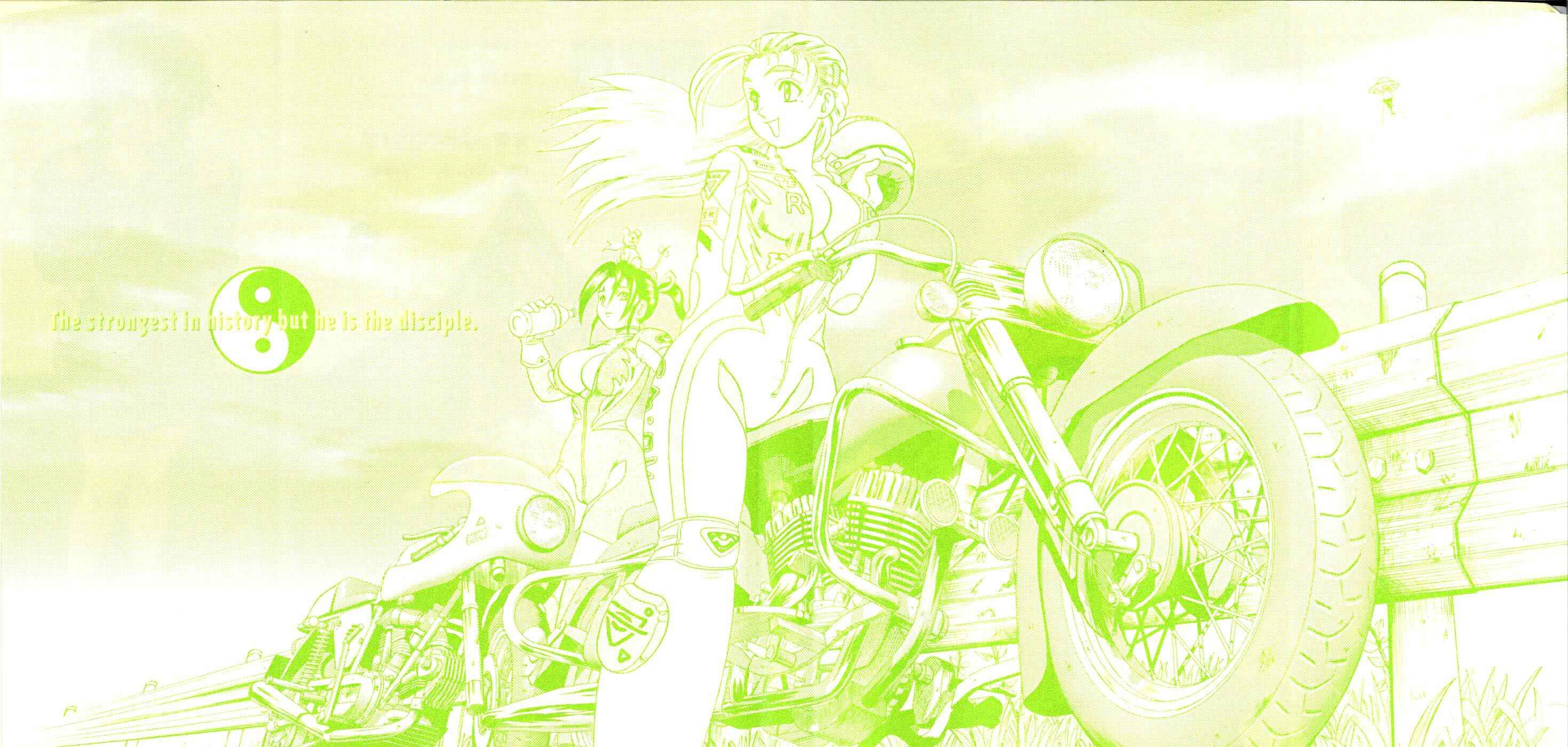 Page 2 Chapter 72 Shijou Saikyou no Deshi Kenichi