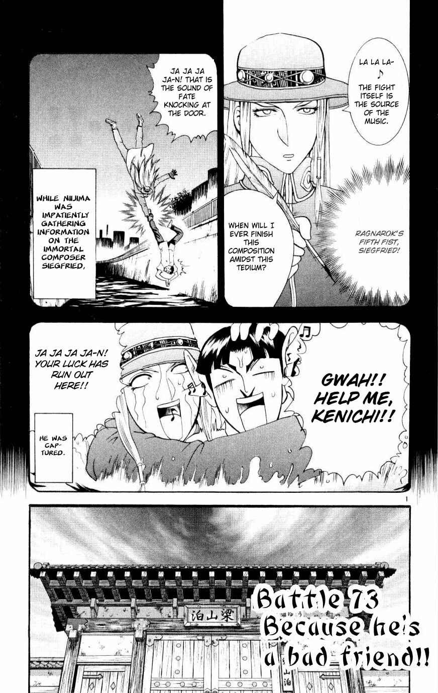 Page 26 Chapter 72 Shijou Saikyou no Deshi Kenichi