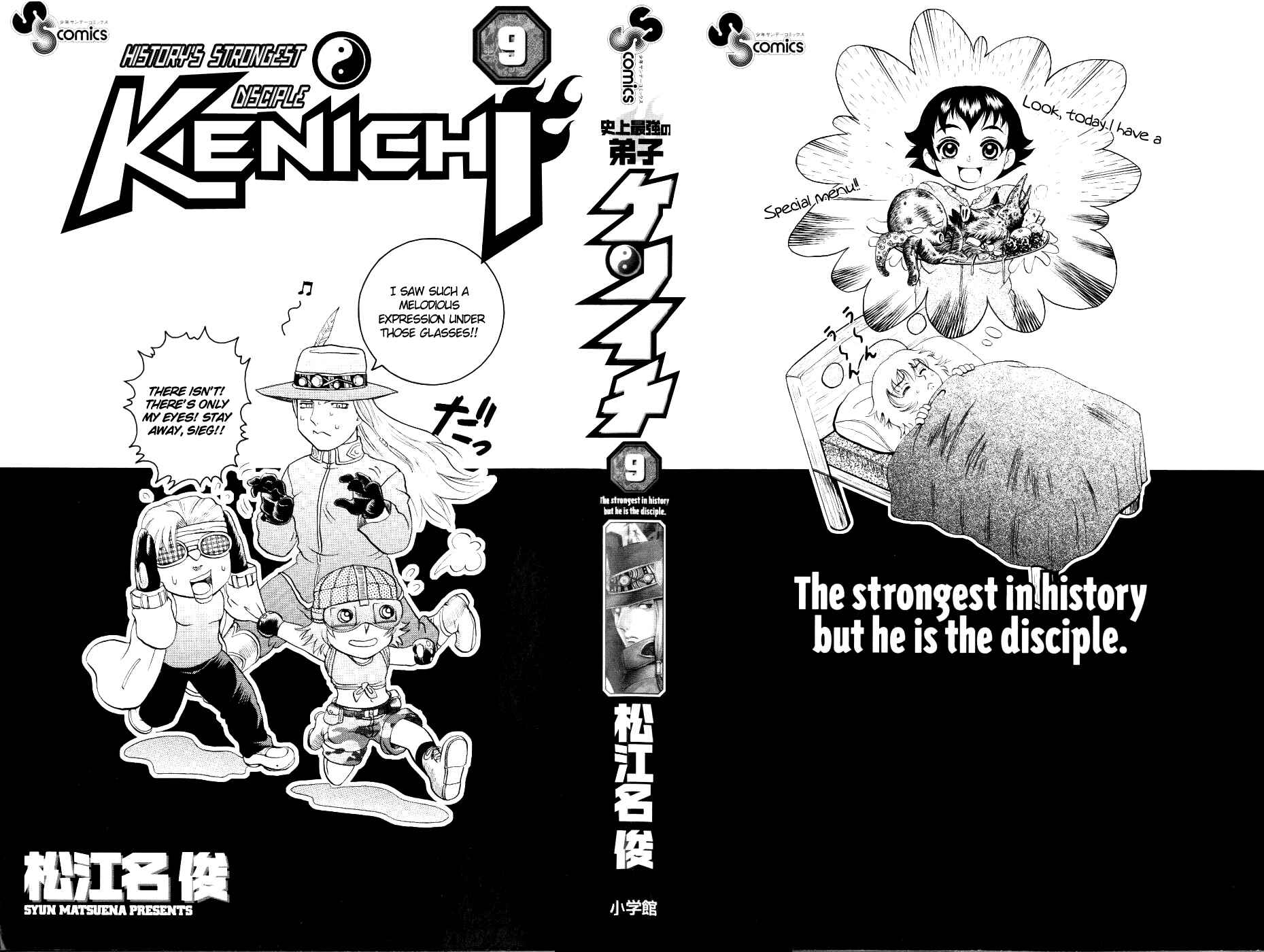 Page 3 Chapter 72 Shijou Saikyou no Deshi Kenichi