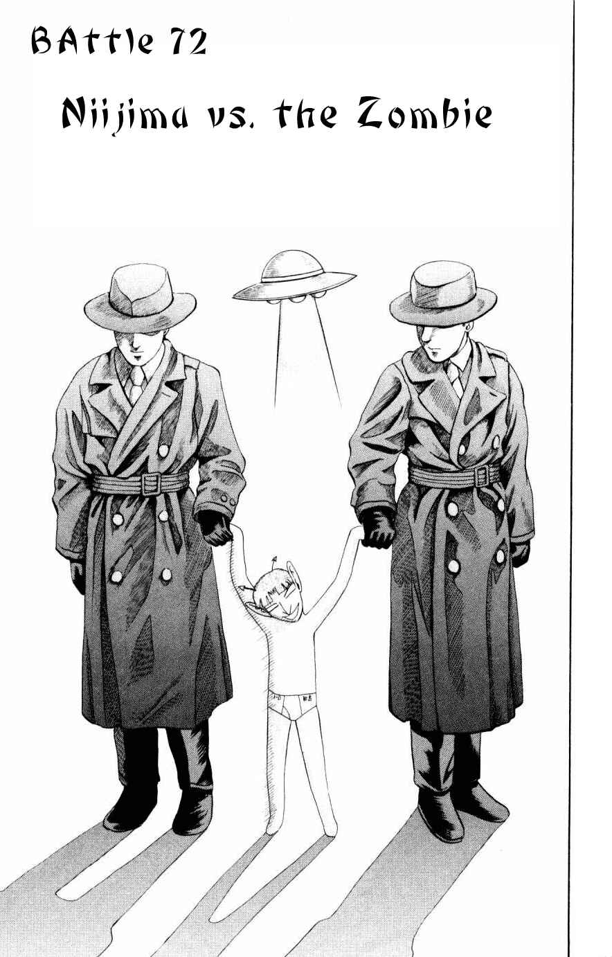 Page 6 Chapter 72 Shijou Saikyou no Deshi Kenichi