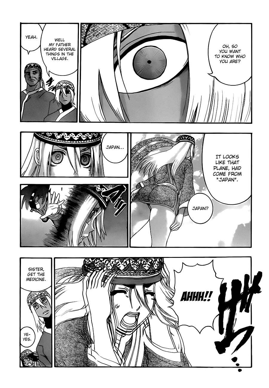 Page 13 Chapter 450 Shijou Saikyou no Deshi Kenichi