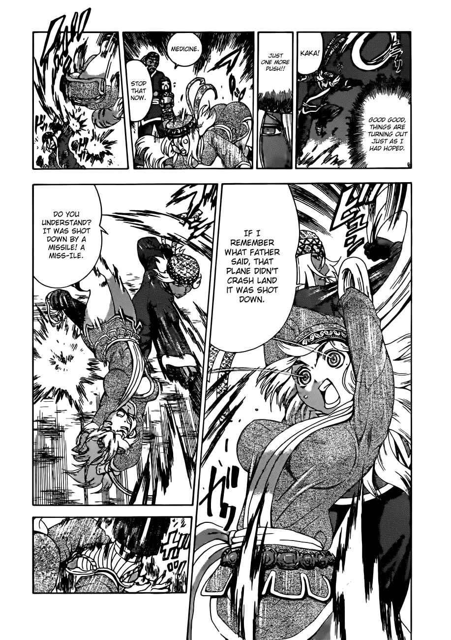 Page 15 Chapter 450 Shijou Saikyou no Deshi Kenichi