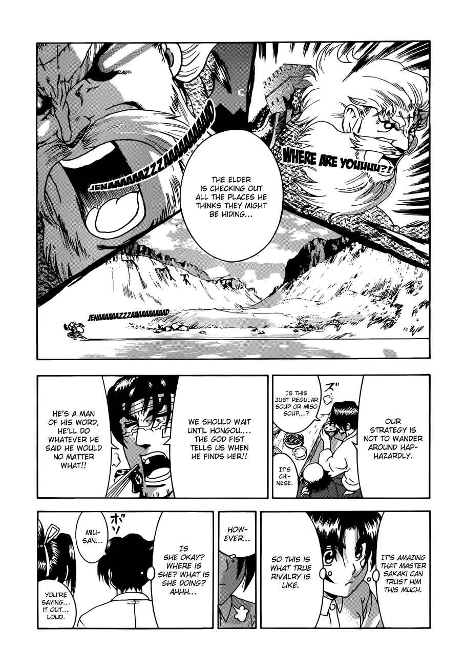 Page 4 Chapter 450 Shijou Saikyou no Deshi Kenichi