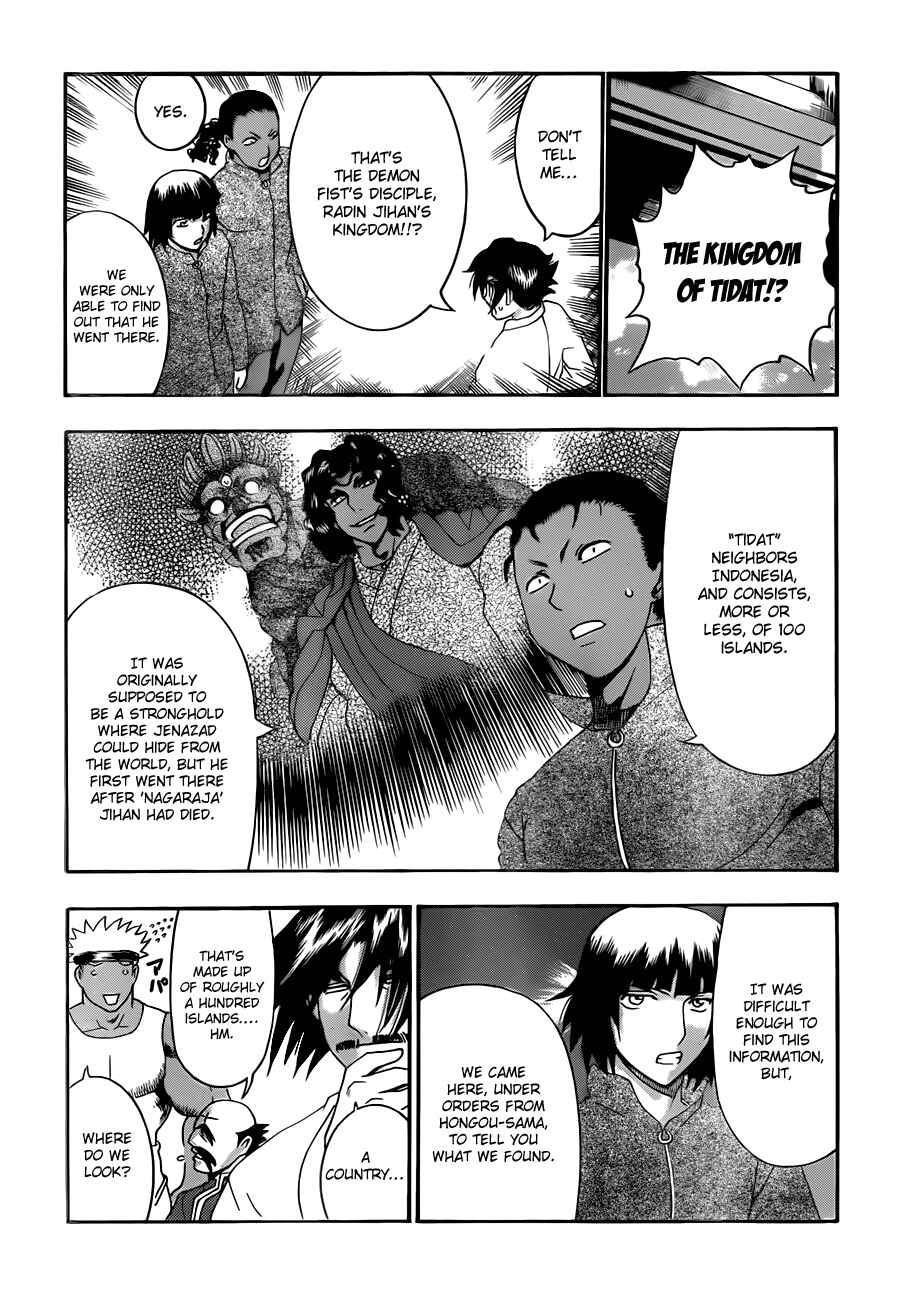 Page 7 Chapter 450 Shijou Saikyou no Deshi Kenichi
