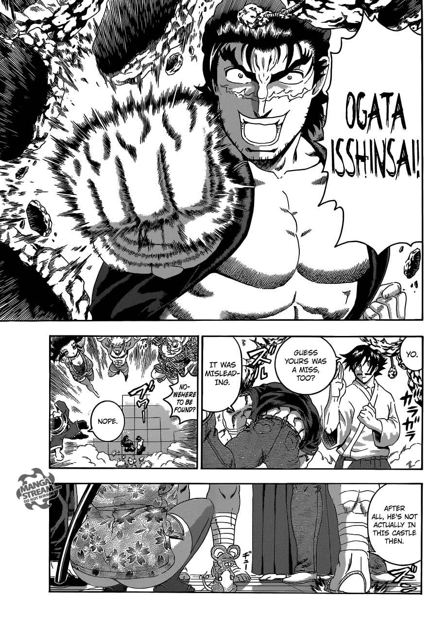 Page 14 Chapter 495 Shijou Saikyou no Deshi Kenichi