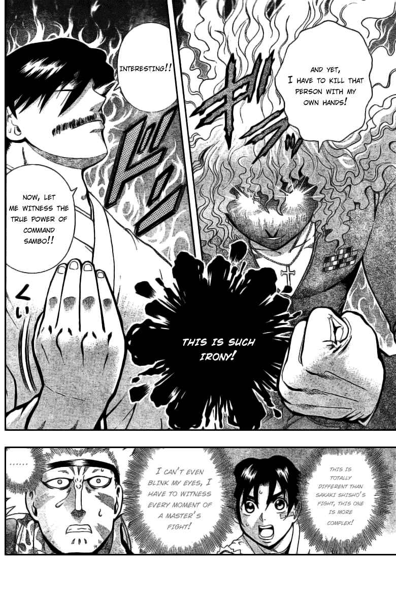 Page 17 Chapter 274 Shijou Saikyou no Deshi Kenichi