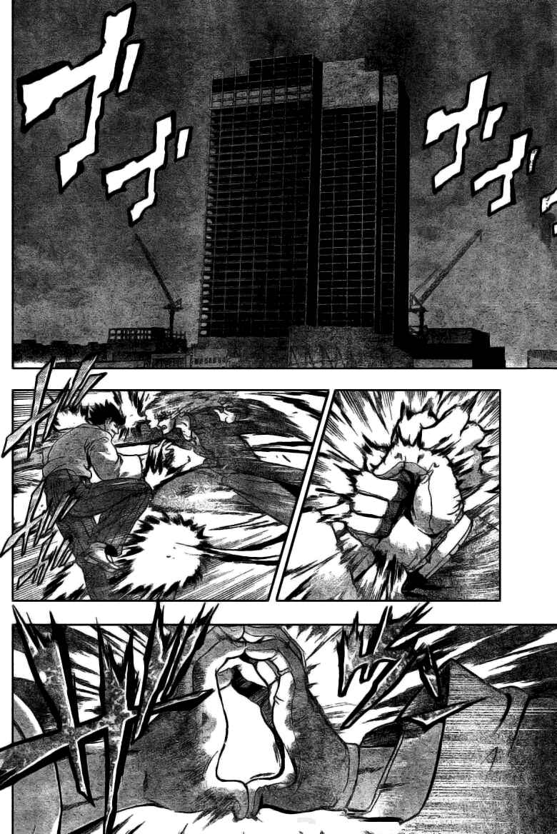 Page 2 Chapter 274 Shijou Saikyou no Deshi Kenichi