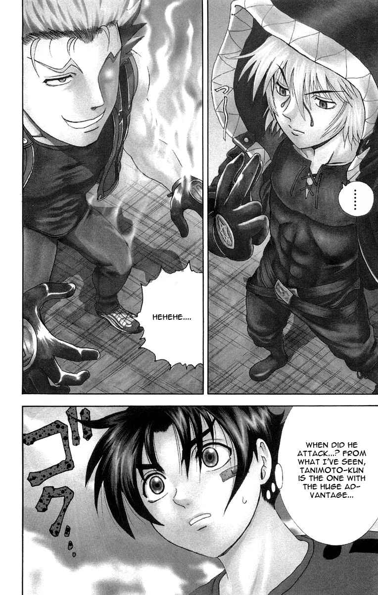 Page 3 Chapter 134 Shijou Saikyou no Deshi Kenichi