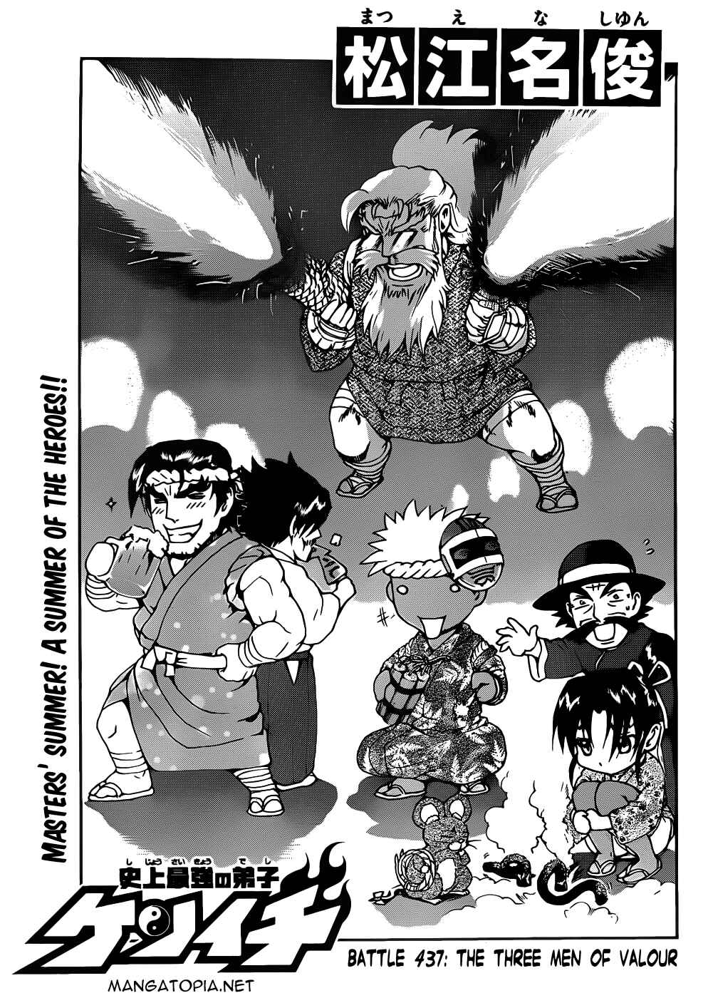 Page 2 Chapter 437 Shijou Saikyou no Deshi Kenichi