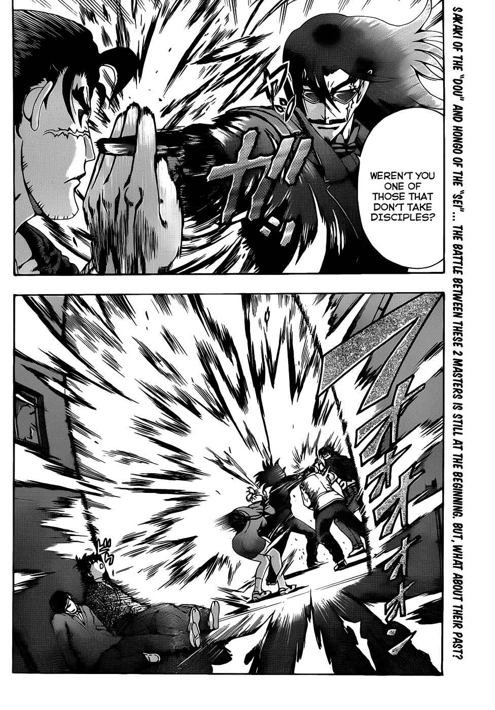 Page 3 Chapter 437 Shijou Saikyou no Deshi Kenichi