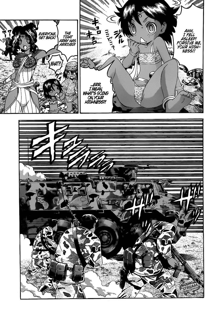 Page 4 Chapter 477 Shijou Saikyou no Deshi Kenichi