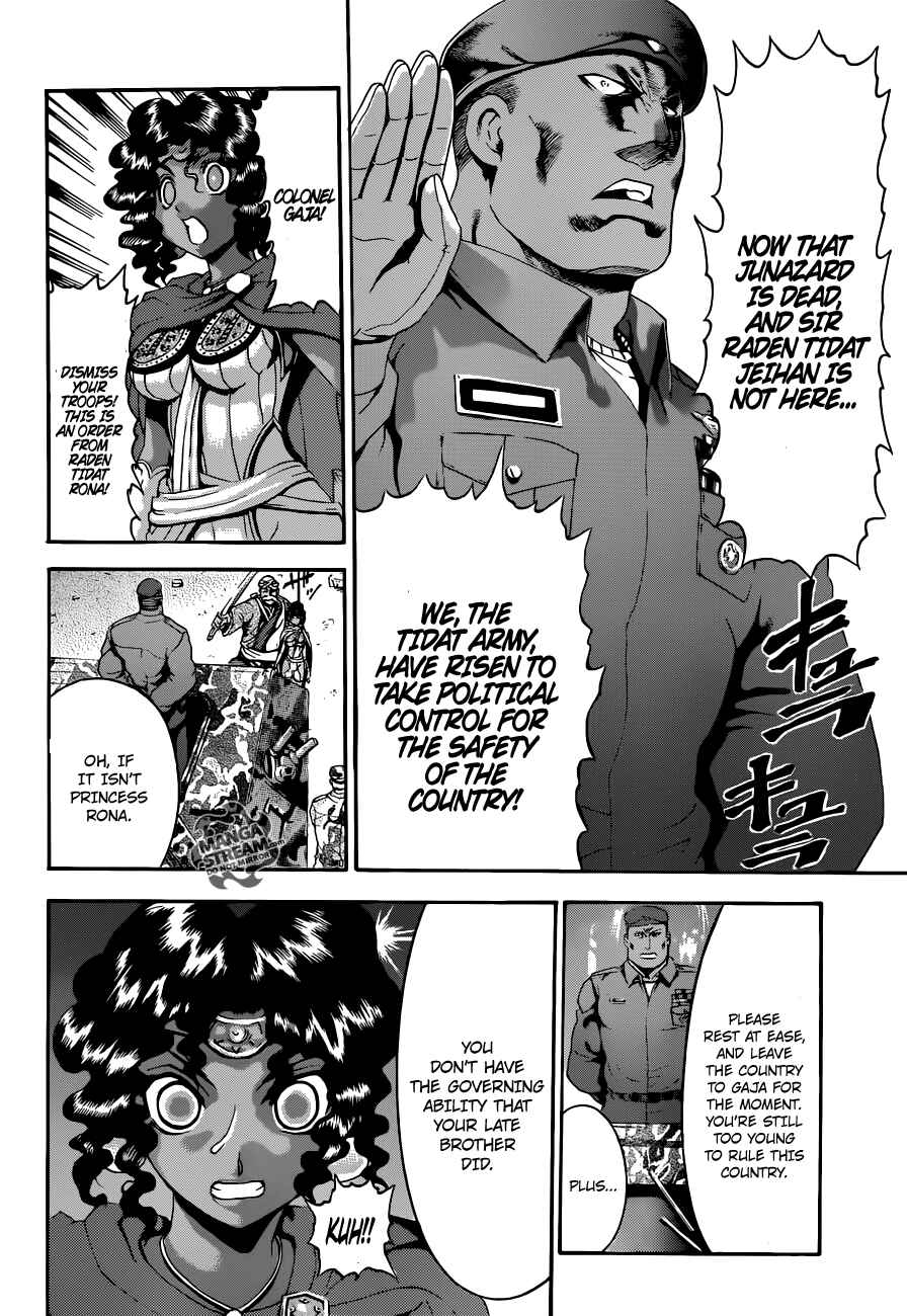 Page 5 Chapter 477 Shijou Saikyou no Deshi Kenichi