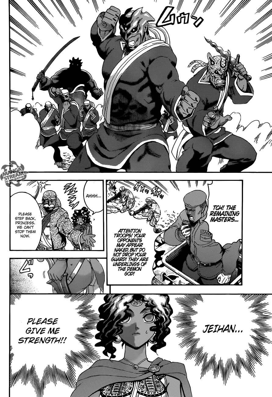 Page 7 Chapter 477 Shijou Saikyou no Deshi Kenichi