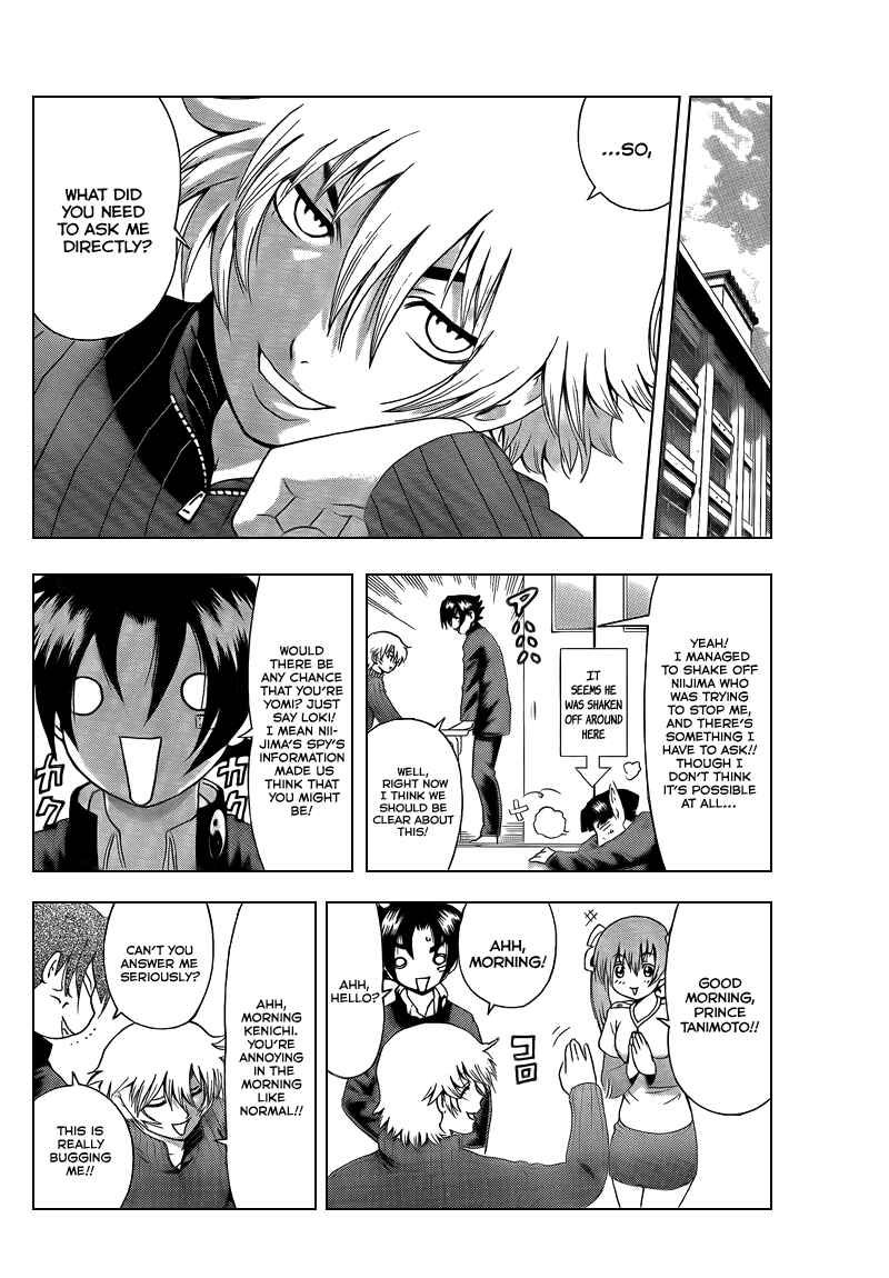 Page 7 Chapter 353 Shijou Saikyou no Deshi Kenichi