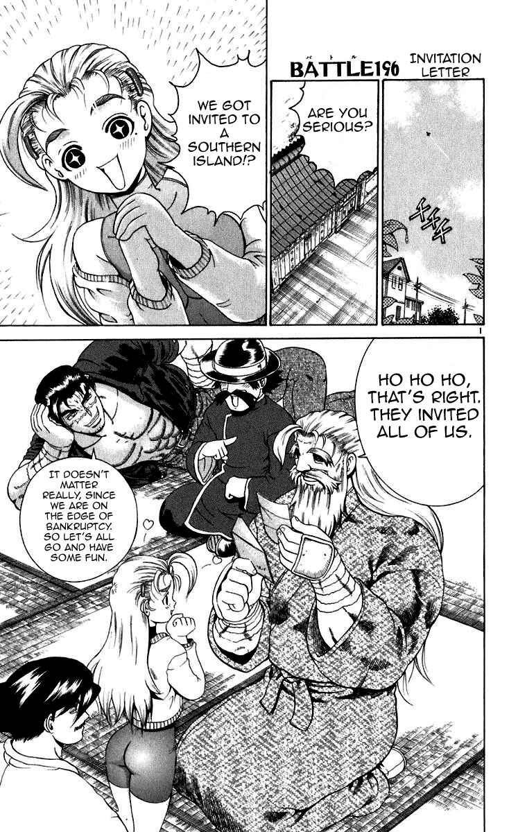 Page 1 Chapter 196 Shijou Saikyou no Deshi Kenichi
