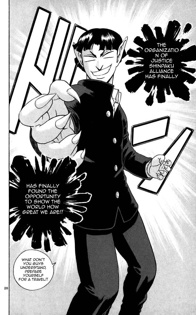 Page 18 Chapter 196 Shijou Saikyou no Deshi Kenichi