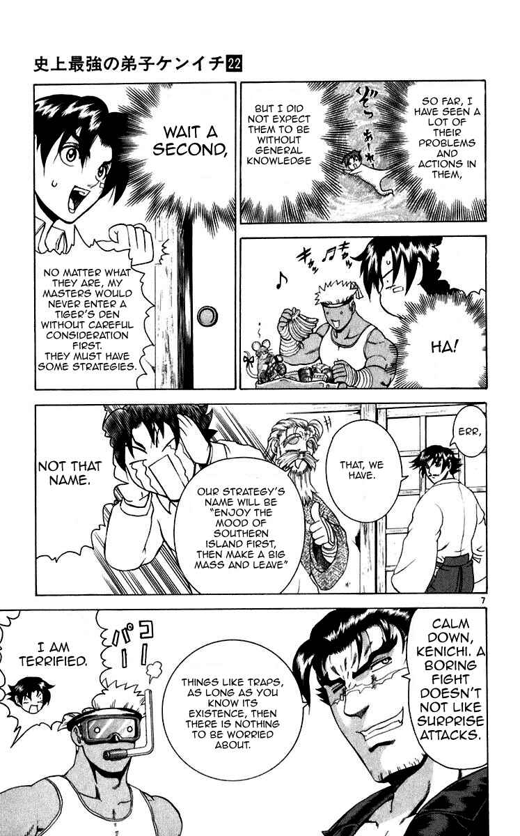 Page 5 Chapter 196 Shijou Saikyou no Deshi Kenichi