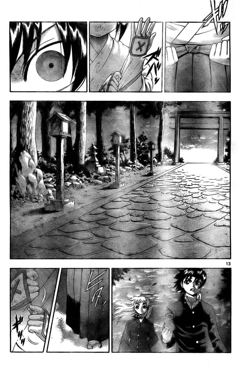 Page 14 Chapter 336 Shijou Saikyou no Deshi Kenichi