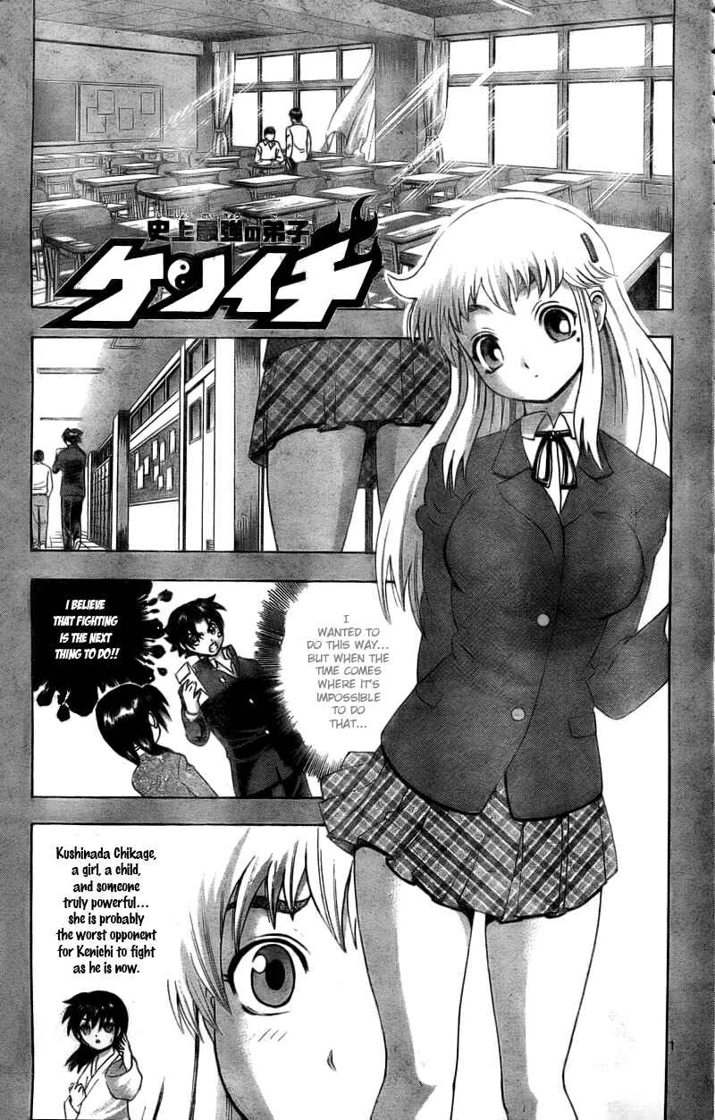 Page 3 Chapter 336 Shijou Saikyou no Deshi Kenichi