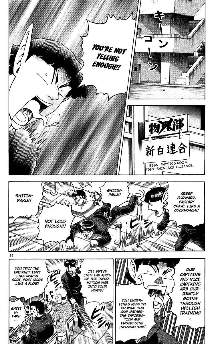 Page 14 Chapter 176 Shijou Saikyou no Deshi Kenichi