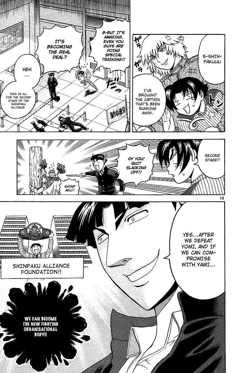 Page 15 Chapter 176 Shijou Saikyou no Deshi Kenichi