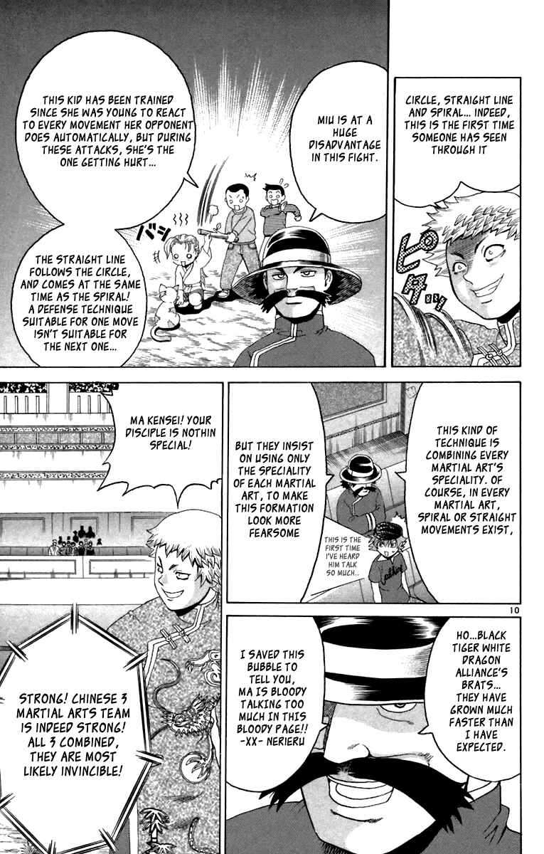 Page 10 Chapter 212 Shijou Saikyou no Deshi Kenichi