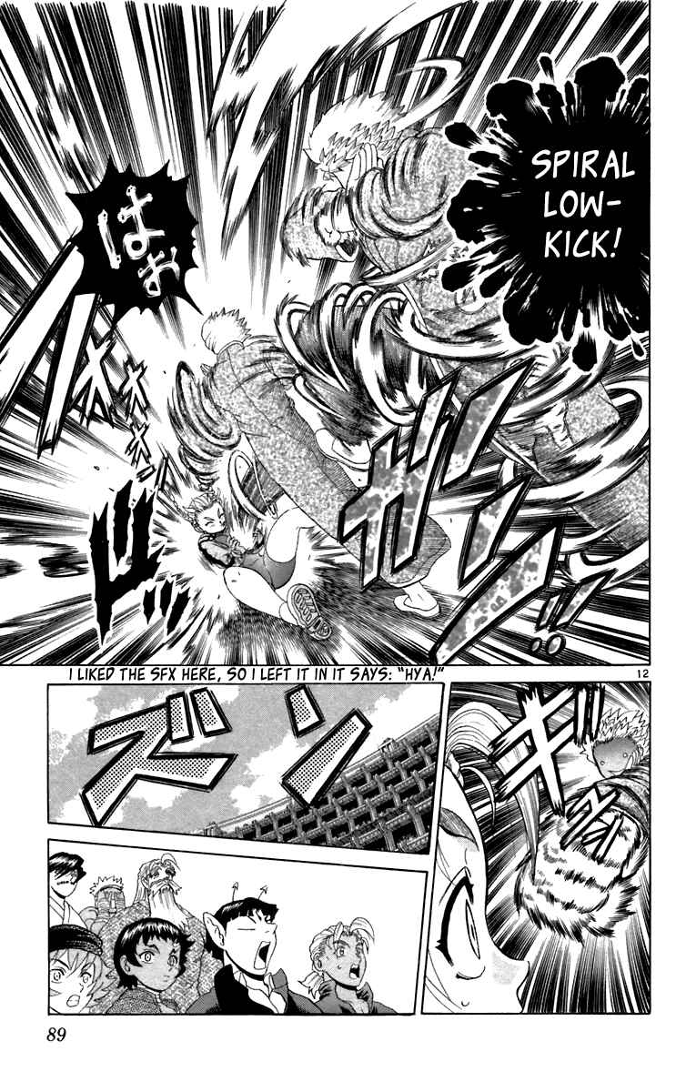 Page 12 Chapter 212 Shijou Saikyou no Deshi Kenichi