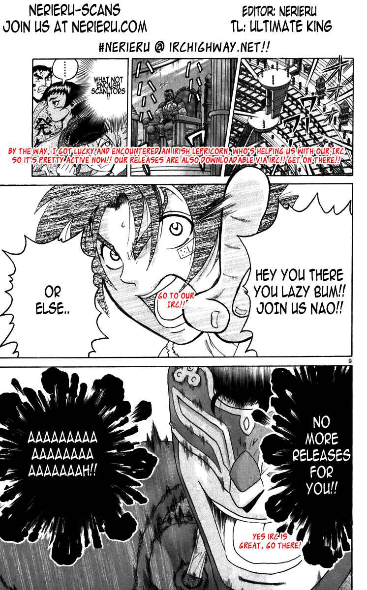 Page 21 Chapter 212 Shijou Saikyou no Deshi Kenichi