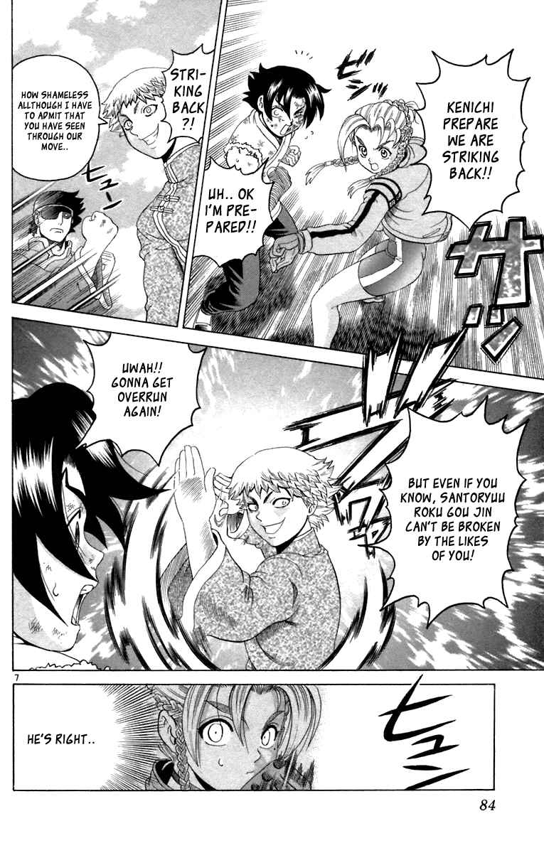Page 7 Chapter 212 Shijou Saikyou no Deshi Kenichi