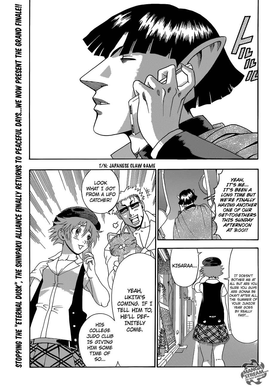 Page 1 Chapter 583 Shijou Saikyou no Deshi Kenichi