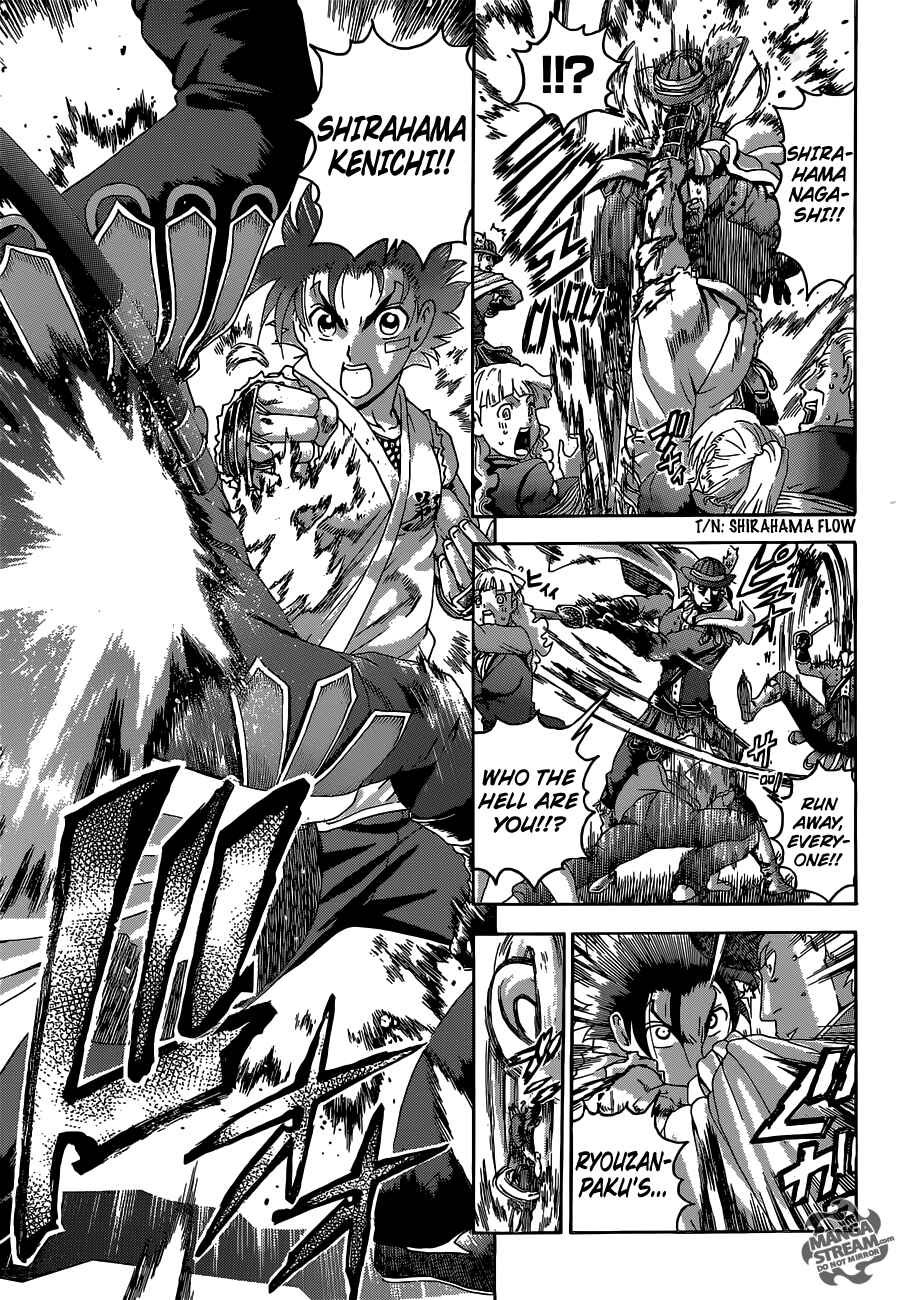 Page 12 Chapter 583 Shijou Saikyou no Deshi Kenichi