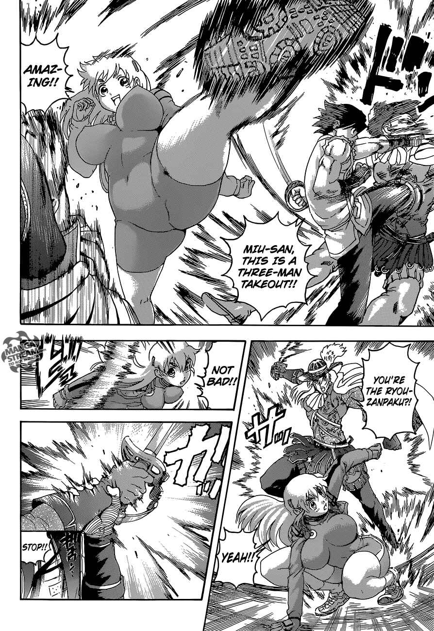 Page 13 Chapter 583 Shijou Saikyou no Deshi Kenichi